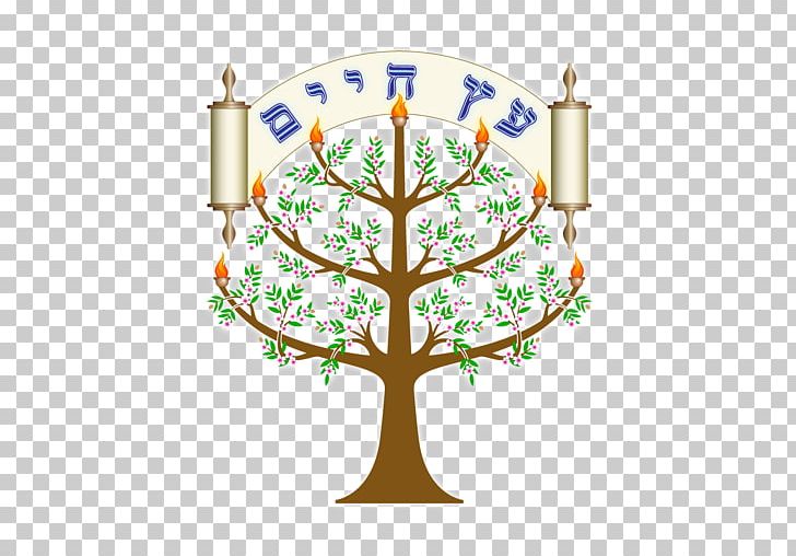 Messianic Judaism Etz Chaim Kingdom Of Judah Rabbi PNG, Clipart, Babylonian Captivity, Bar And Bat Mitzvah, Branch, Candle Holder, Etz Chaim Free PNG Download