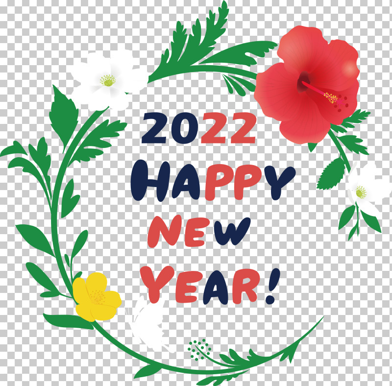 2022 Happy New Year 2022 New Year PNG, Clipart, Cut Flowers, Floral Design, Flower, Leaf, Petal Free PNG Download