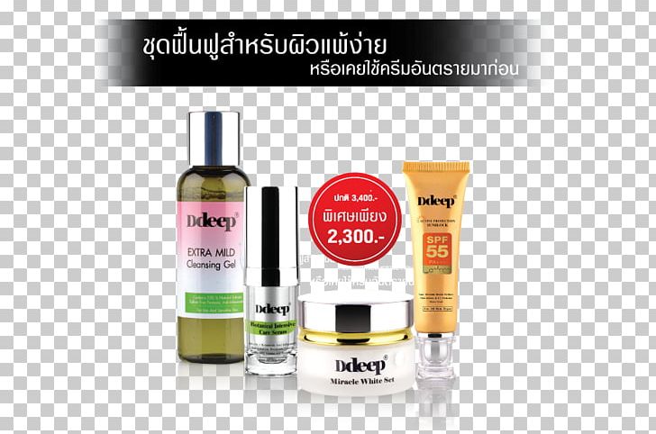 Skin Melasma Perfume Innovation PNG, Clipart, Alpha Arbutin, Cosmetics, Extract, Innovation, Liquid Free PNG Download