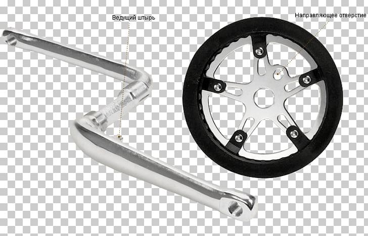 Bicycle Cranks BMX Bike Bicycle Pedals SRAM Corporation PNG, Clipart, 41xx Steel, Auto Part, Axle, Bearing, Bicycle Free PNG Download