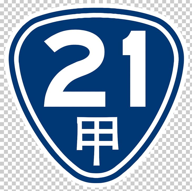Provincial Highway 21 Puli PNG, Clipart, Area, Blue, Brand, Circle, Fengyuan District Free PNG Download