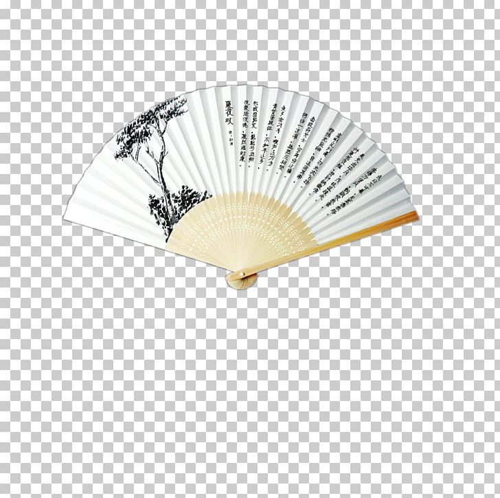 Paper Hand Fan Chinoiserie Ink Wash Painting Advertising PNG, Clipart, Chinese Border, Chinese Lantern, Chinese New Year, Chinese New Year 2018, Chinese Style Free PNG Download