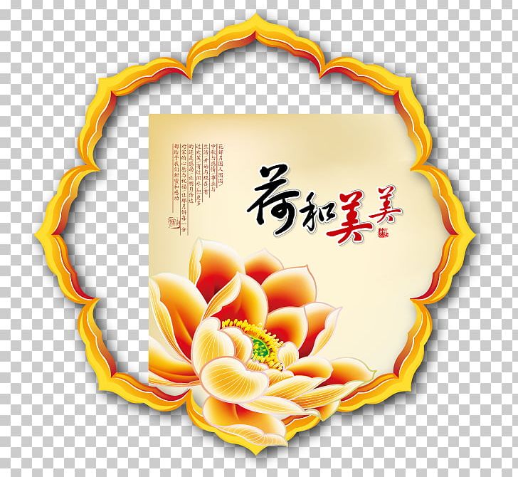 Mooncake Chinese Cuisine Zongzi PNG, Clipart, Adobe Illustrator, Encapsulated Postscript, Flower, Golden Background, Golden Frame Free PNG Download