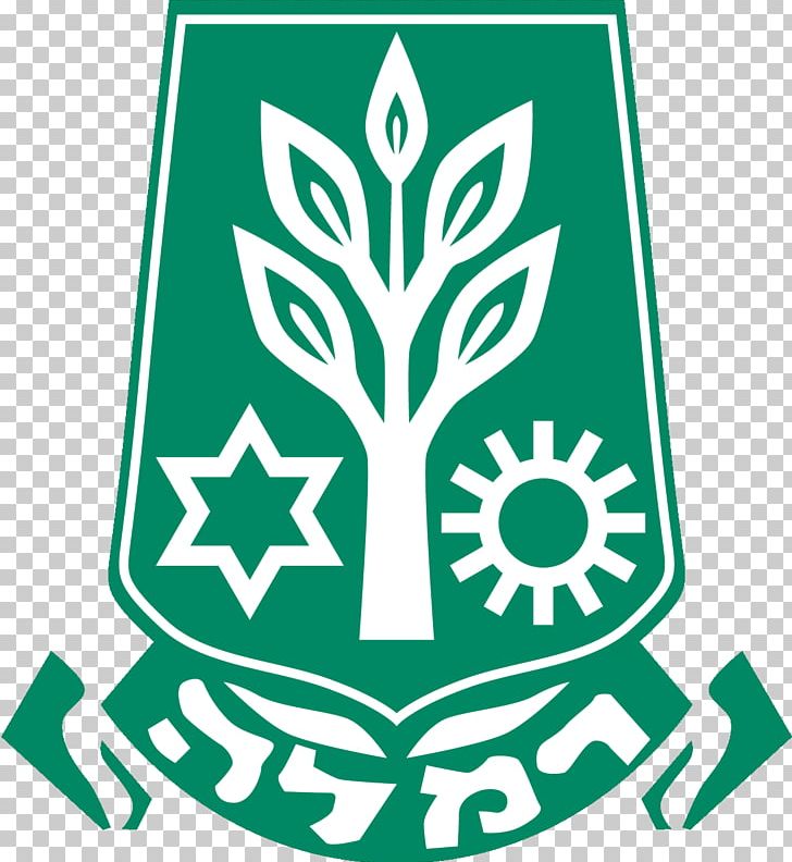 Lod Shoham Modi'in-Maccabim-Re'ut Rosh HaAyin Ramla Municipality PNG, Clipart, Area, Artwork, Beersheba, Brand, Central District Free PNG Download