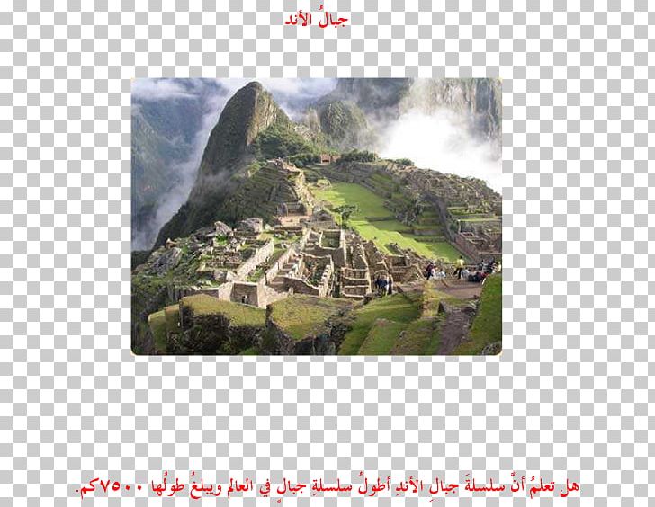 Machu Picchu Ollantaytambo Sacred Valley Lima New7Wonders Of The World PNG, Clipart, Cusco, Grass, Great Wall Of China, Hill Station, Hotel Free PNG Download
