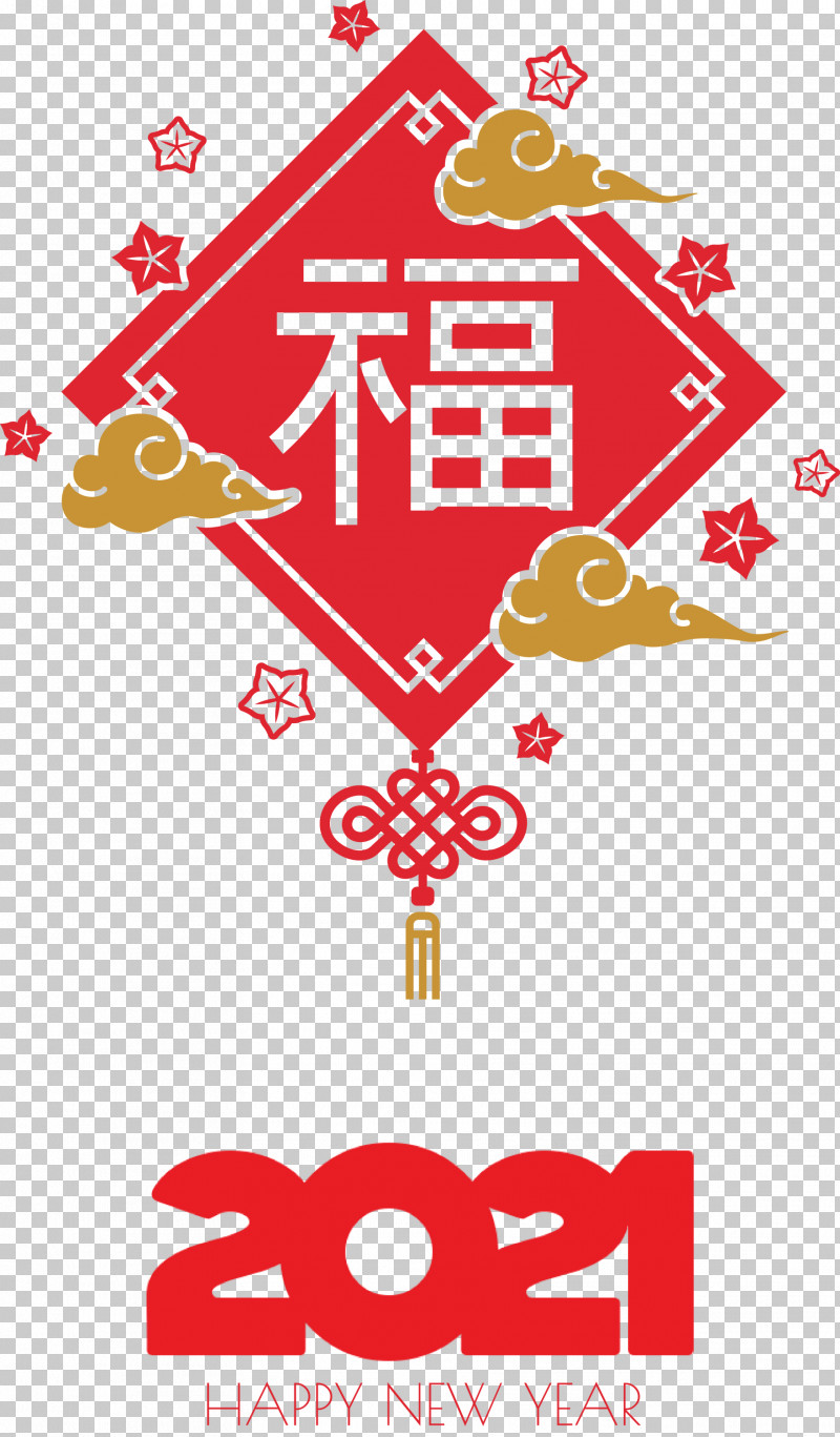 Happy Chinese New Year Happy 2021 New Year PNG, Clipart, Black, Content, Happy 2021 New Year, Happy Chinese New Year, Negro Free PNG Download