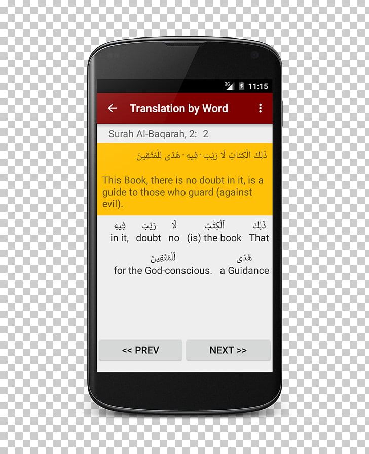 Smartphone Quran: 2012 MoboMarket Android Feature Phone PNG, Clipart, Android, Brand, Communication Device, Download, Electronics Free PNG Download