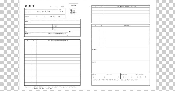 Paper Area Document PNG, Clipart, Angle, Area, Diagram, Document, Line Free PNG Download