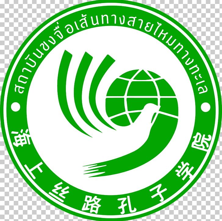 University Of The Philippines Diliman Baruch College Confucius Institute University Of Helsinki University Of The West Indies PNG, Clipart, Area, Baruch College, Brand, Circle, College Free PNG Download