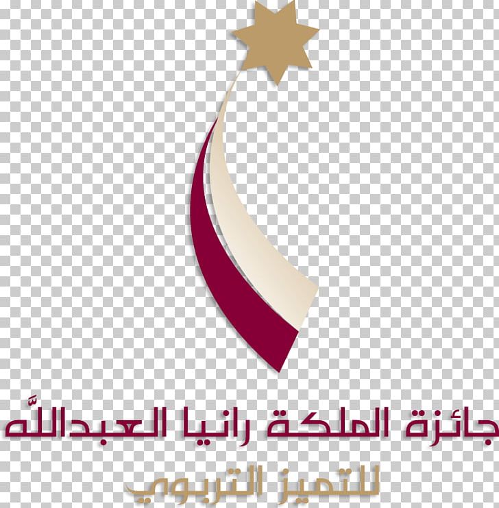 Teachers Academy Hashemite University جمعية جائزة الملكة رانيا للتميز School PNG, Clipart, Academy, Brand, Cader, College, Education Free PNG Download