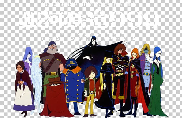 Tochirō Ōyama Tetsuro Hoshino Maetel Galaxy Express 999 Character PNG, Clipart, 999, Actor, Animaatio, Character, Costume Free PNG Download