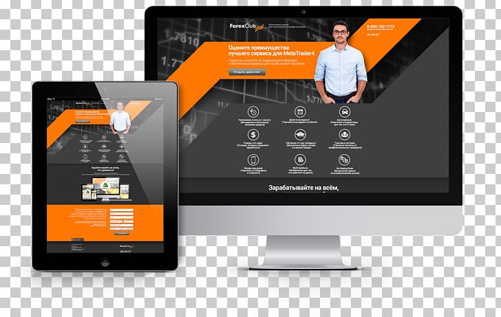 Landing Page Web Page Technical Support PNG, Clipart, Advertising, Brand, Communication, Display Advertising, Forex Free PNG Download