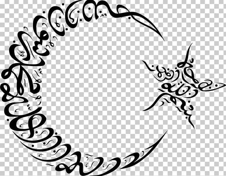 Star And Crescent Symbols Of Islam Mosque PNG, Clipart, Allah, Arabic Calligraphy, Area, Art, Artwork Free PNG Download