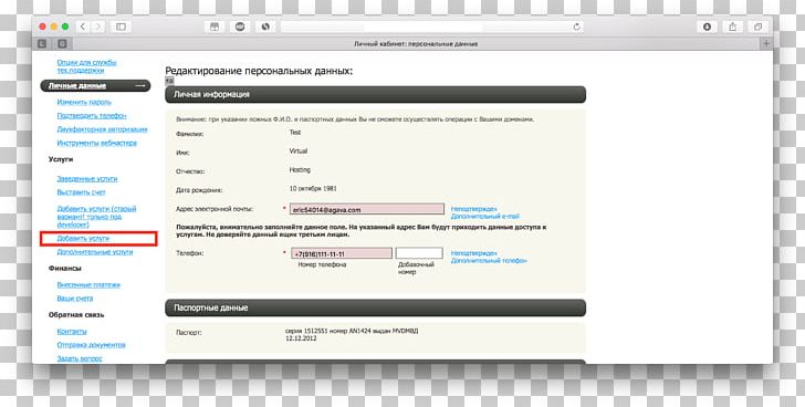 Computer Program AWS Lambda Text Python Amazon Web Services PNG, Clipart, Amazon Web Services, Application Programming Interface, Area, Aws Lambda, Brand Free PNG Download