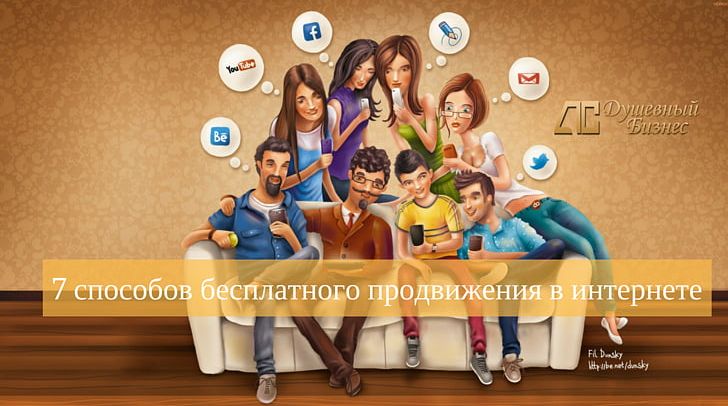 Social Media Marketing Communication Influencer Marketing PNG, Clipart, 2160p, Blog, Communication, Digital Marketing, Individual Free PNG Download