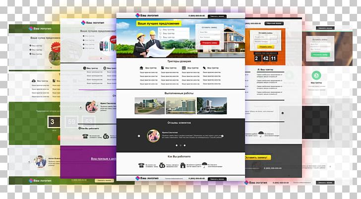 Landing Page Conversion Rate Web Page Web Template PNG, Clipart, Adsense, Brand, Conversion Rate, Display Advertising, Html Free PNG Download