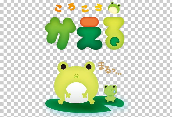 Tree Frog Taito Slime Character PNG, Clipart, All Rights Reserved, Amphibian, Animals, Character, Corocoro Comic Free PNG Download