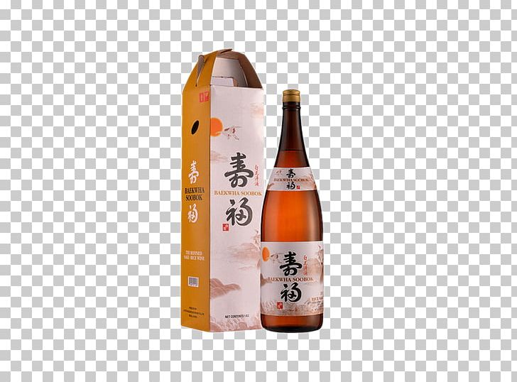 Beer Rice Wine Sake Alcoholic Beverage PNG, Clipart, Alcoholic Beverage, Beer, Beer Bottle, Black White, Bottle Free PNG Download