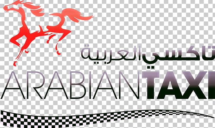 Arabian Taxi Salman Industrial City Hidd Industrial Fuel Station Taxi Bahrain PNG, Clipart, Arabian, Arabian Peninsula, Area, Bahrain, Banner Free PNG Download