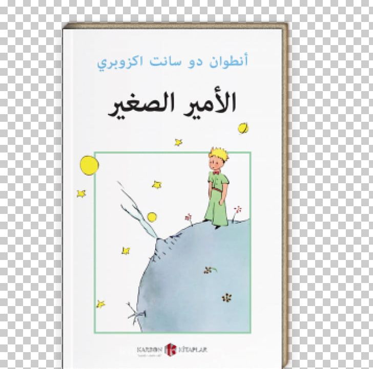 The Little Prince: And Letter To A Hostage Book Illustration PNG, Clipart, Antoine, Area, Author, Book, Book Cover Free PNG Download