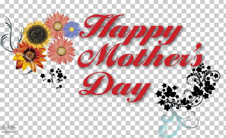 Mother's Day PNG, Clipart, Art, Brand, Child, Computer Icons, Cut Flowers Free PNG Download