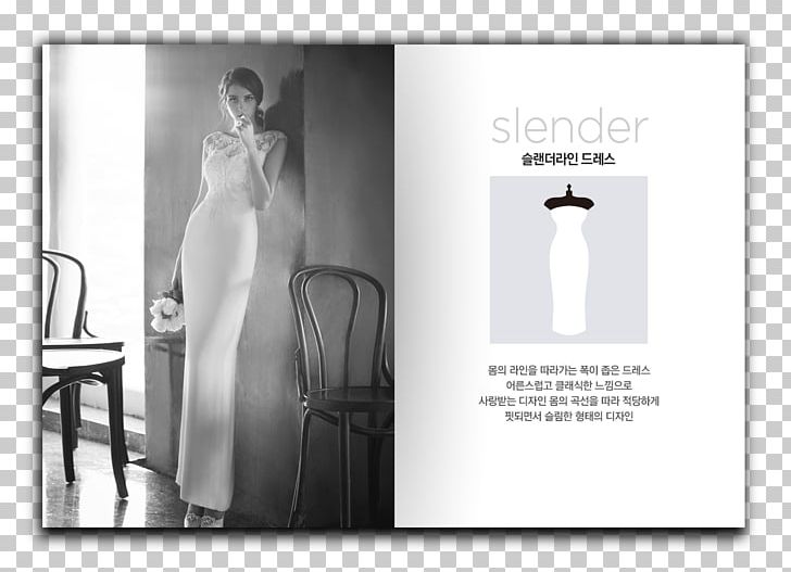 Black And White Gown PNG, Clipart, Black, Black And White, Brand, Gown, Others Free PNG Download