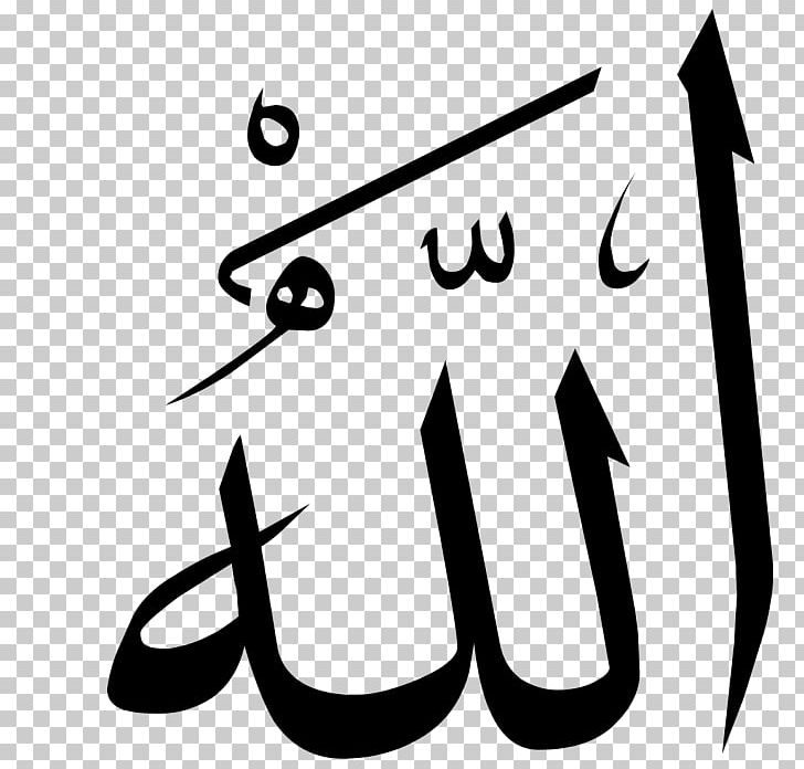 Quran God In Islam Mosque Allah PNG, Clipart, Allah, Angle, Area, Bla, Black Free PNG Download