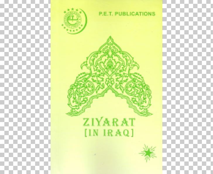 Ziyarat Ashura Islam Supplication Dua PNG, Clipart, Ali Alridha, Ashura, Book, Brand, Dua Free PNG Download