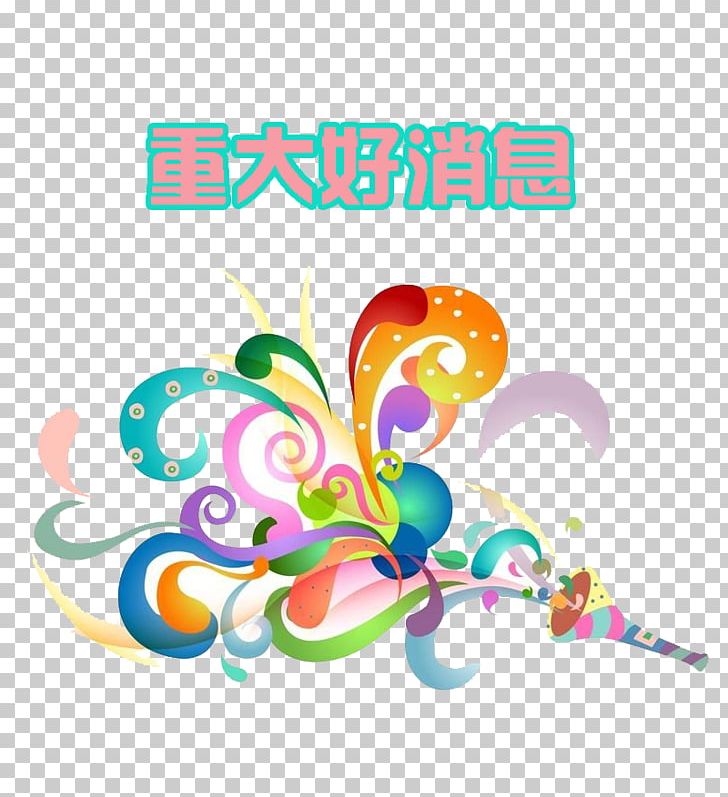 Illustration PNG, Clipart, Color, Electronics, Fireworks, Flower, Happy New Year Free PNG Download
