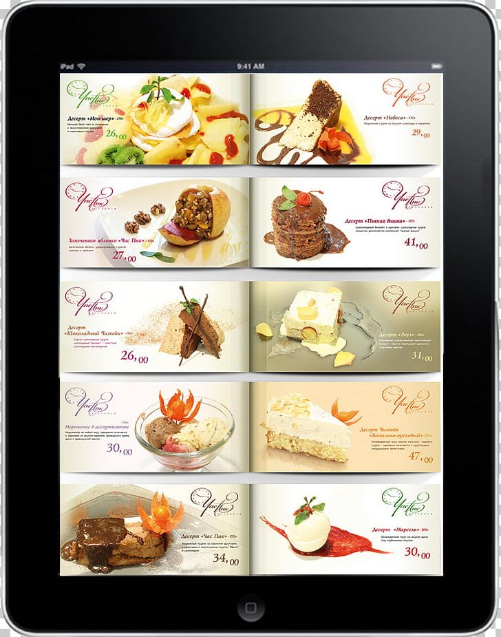 Cafe Food Business Dish Hotel PNG, Clipart, Appetizer, Business, Cafe, Computer Program, Cuisine Free PNG Download