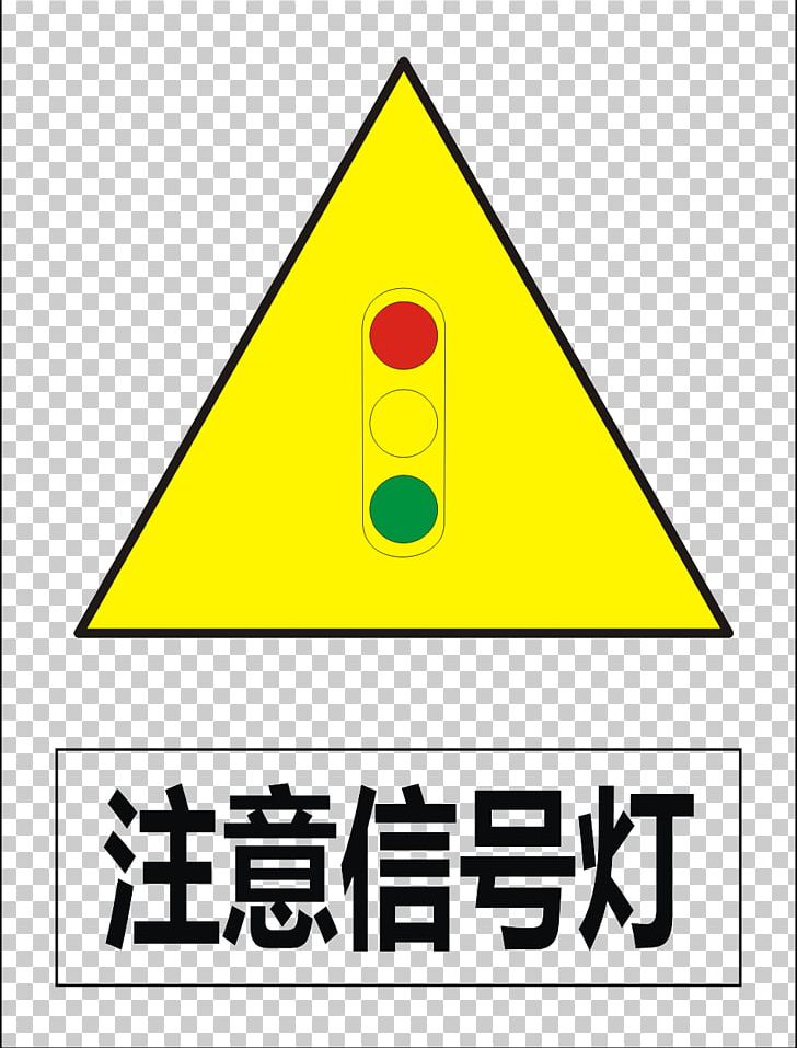 Signal Traffic Sign PNG, Clipart, Angle, Christmas Lights, Clip Art, Encapsulated Postscript, Flag Free PNG Download
