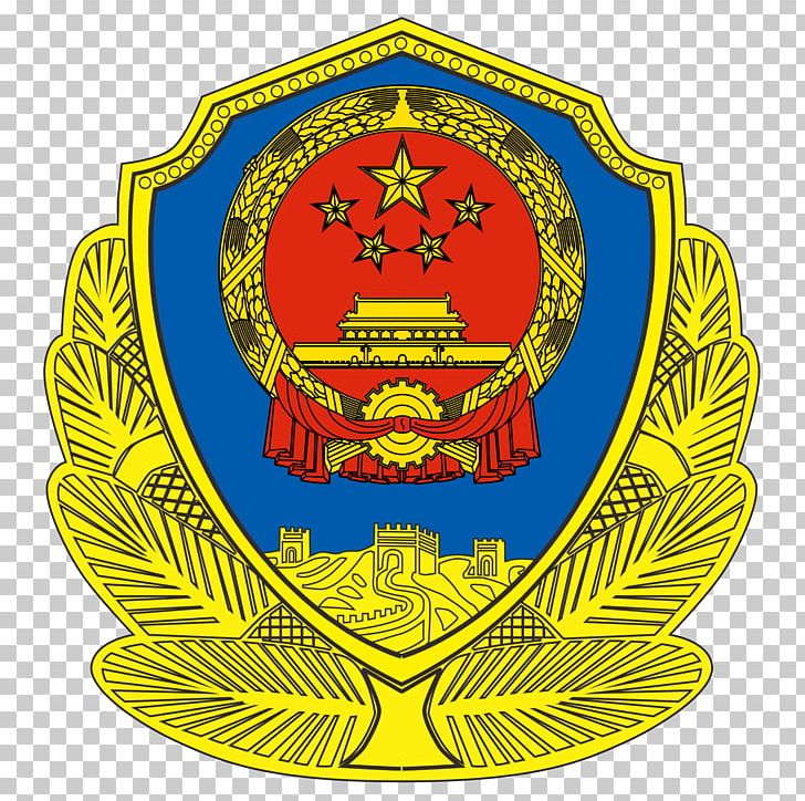 Ministry Of Public Security China Police Statute PNG, Clipart, Badge, China, Circle, Crest, Emblem Free PNG Download