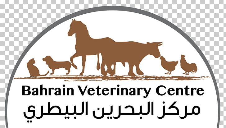 Dog Bahrain Veterinary Centre Cat Veterinarian Veterinary Medicine PNG, Clipart, Aim, Animals, Area, Bahrain, Brand Free PNG Download