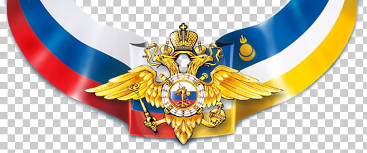 ARMA 3 Russian Ministry Of Internal Affairs Police PNG, Clipart, Arma, Arma 3, Flag, Ministry, Ministry Of Internal Affairs Free PNG Download