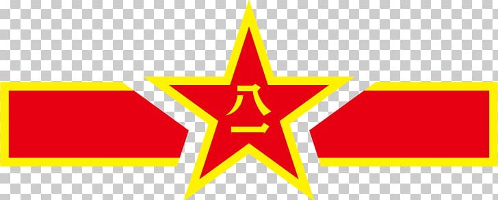China Sukhoi Su-27 Mikoyan-Gurevich MiG-19 People's Liberation Army Air Force Roundel PNG, Clipart, Air Force, Angle, Area, Brand, Chinese Free PNG Download