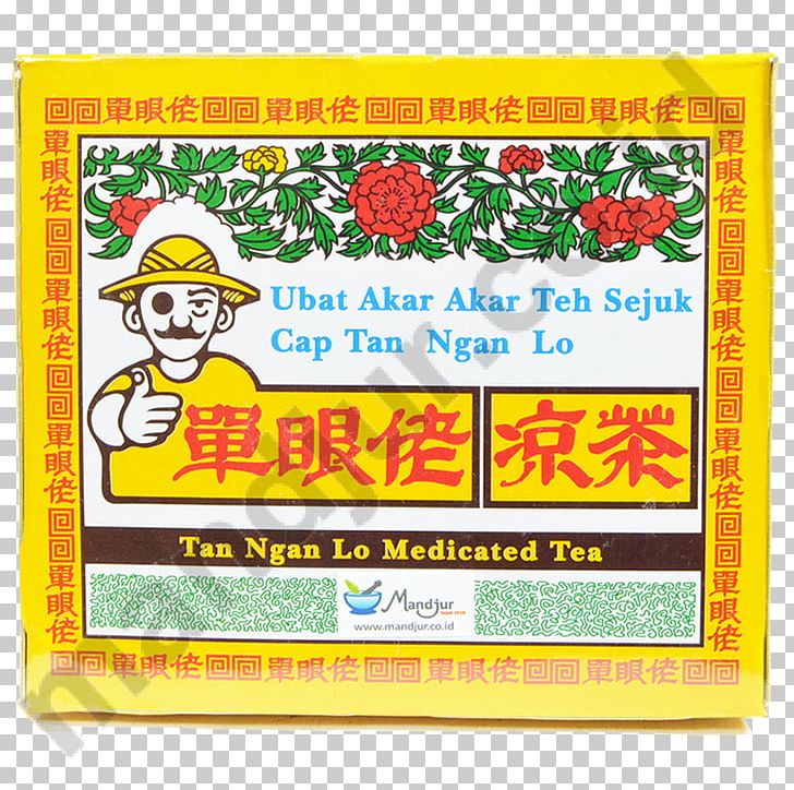 Herbal Tea Herbal Tea Chinese Herb Tea 感冒茶 PNG, Clipart, Area, Chinese Herb Tea, Drinking, Food, Herb Free PNG Download