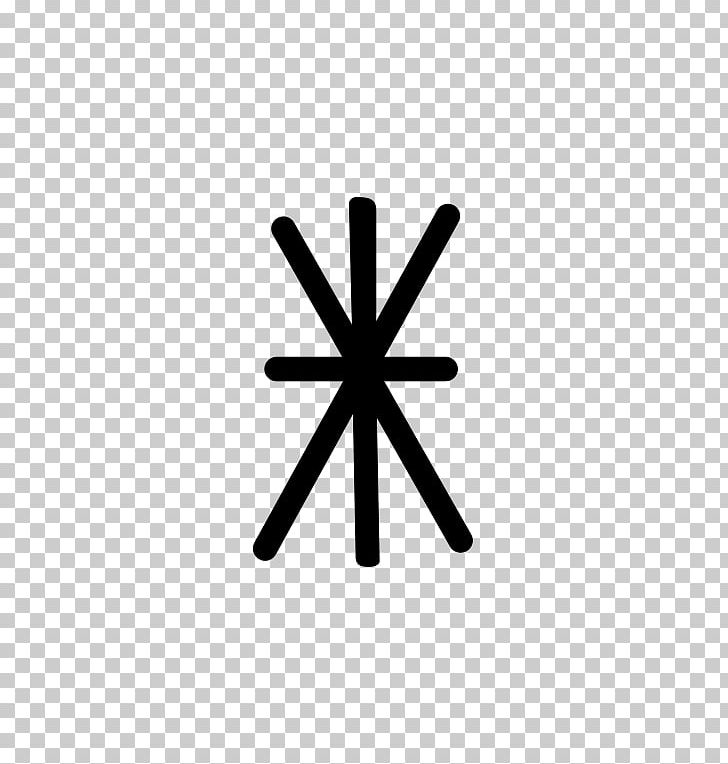 Line Angle PNG, Clipart, Angle, Art, Black And White, Line, Linear B Ideograms Free PNG Download