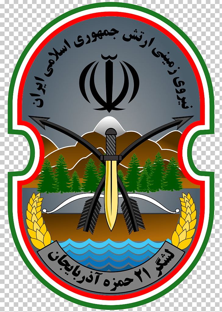 Iran EBook Emblem Logo Organization PNG, Clipart, 79th Infantry Division, Badge, Coat Of Arms, Emblem, Greeting Free PNG Download