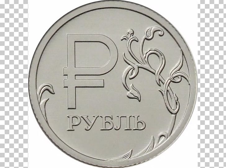 Один рубль Coin Russian Ruble Ruble Sign PNG, Clipart, Central Bank Of Russia, Coin, Commemorative Coin, Emission, Face Value Free PNG Download