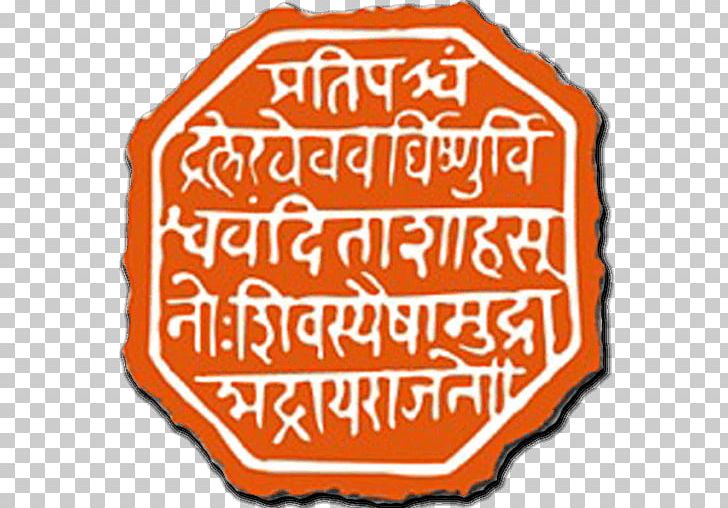 Maratha Empire Chhatrapati Shiva Hinduism PNG, Clipart, App, Area, Brand, Chhatrapati, Chhatrapati Shivaji Maharaj Free PNG Download