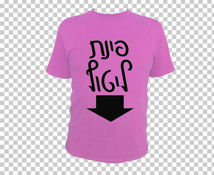 T-shirt Sleeve Neck Font PNG, Clipart, Active Shirt, Brand, Magenta, Neck, Pink Free PNG Download