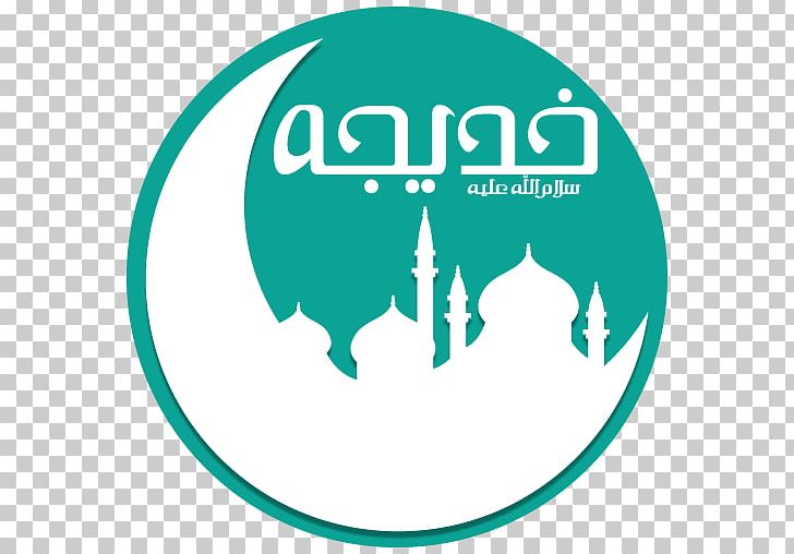 Eid Al-Fitr Eid Mubarak Islam Ramadan Numbers 123 PNG, Clipart, Adv, Android, Apk, Area, Brand Free PNG Download