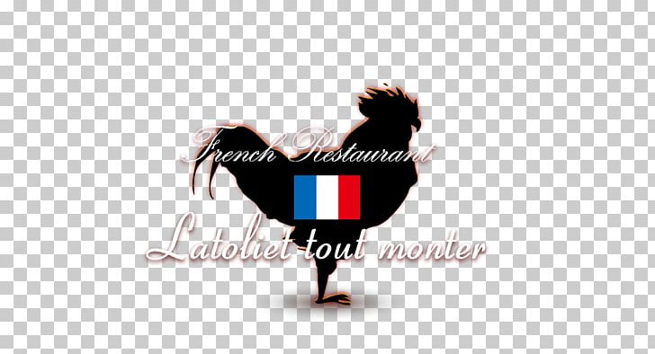 Rooster Logo Beak Font PNG, Clipart, Beak, Bird, Chicken, Galliformes, Logo Free PNG Download