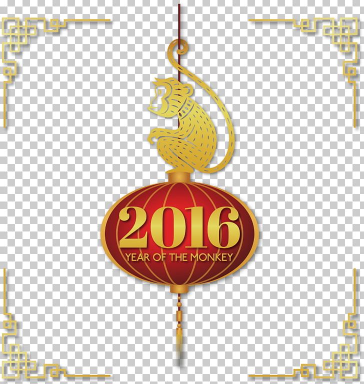 Monkey Chinese Zodiac PNG, Clipart, 2016, Animals, Chinese Zodiac, Christmas Decoration, Decoration Free PNG Download