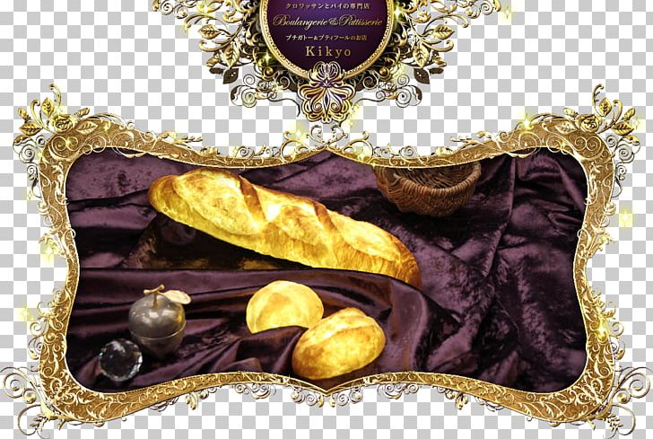 Stollen Pâtisserie 0 1 November PNG, Clipart, 2017, 2018, April, August, Baker Free PNG Download