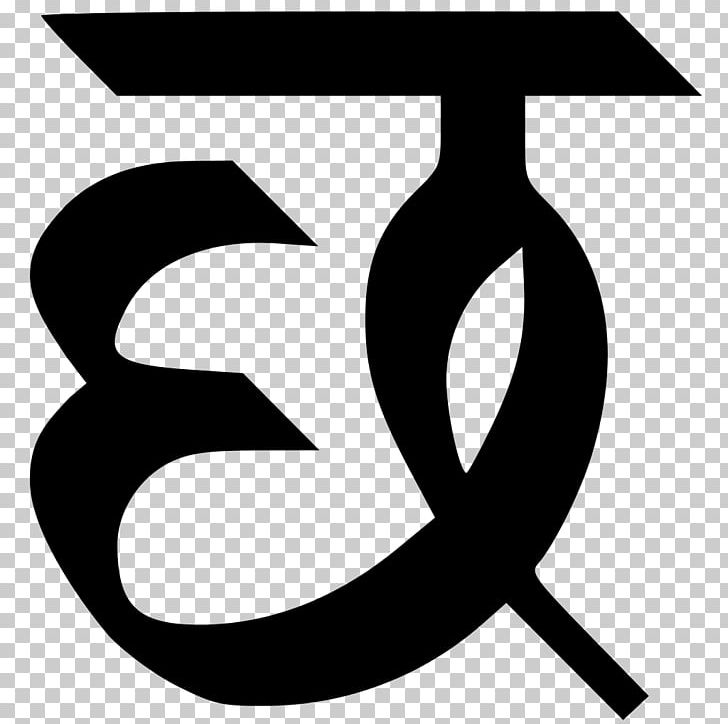 Devanagari Alphabet Hindi Letter Wiktionary PNG, Clipart, Abugida, Alphabet, Artwork, Black And White, Brand Free PNG Download