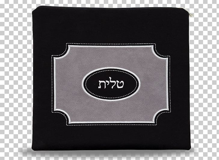 Tallit Bag Suede Leather Mitzvah PNG, Clipart,  Free PNG Download