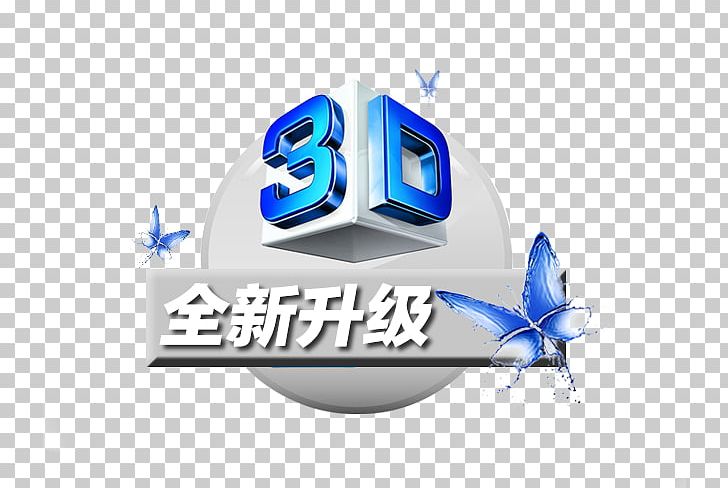 3D Film Stereoscopy Three-dimensional Space PNG, Clipart, 3d Animation, 3d Arrows, 3d Film, Art, Blue Free PNG Download