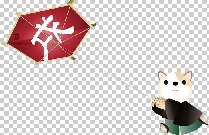 Mochi Zōni Kite Japanese New Year Dog PNG, Clipart, Animal, Character, Dog, Fashion Accessory, Goat Free PNG Download