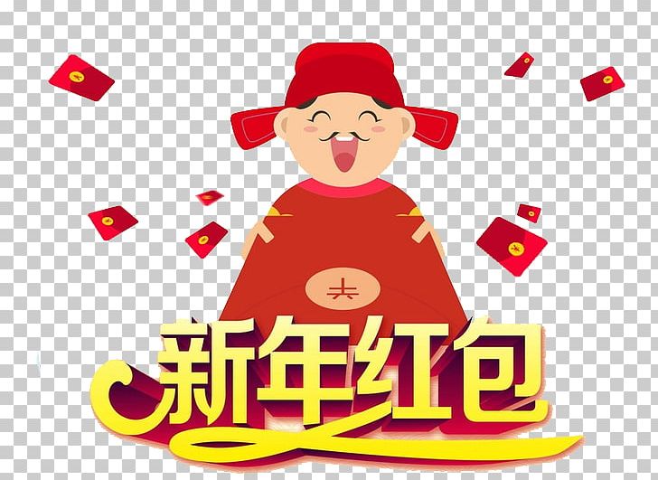 Tangyuan Red Envelope Chinese New Year PNG, Clipart, Art, Caishen, Chinese New Year, Christmas, Envelope Free PNG Download